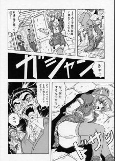 [Jamming] Cross of Darkness - page 9