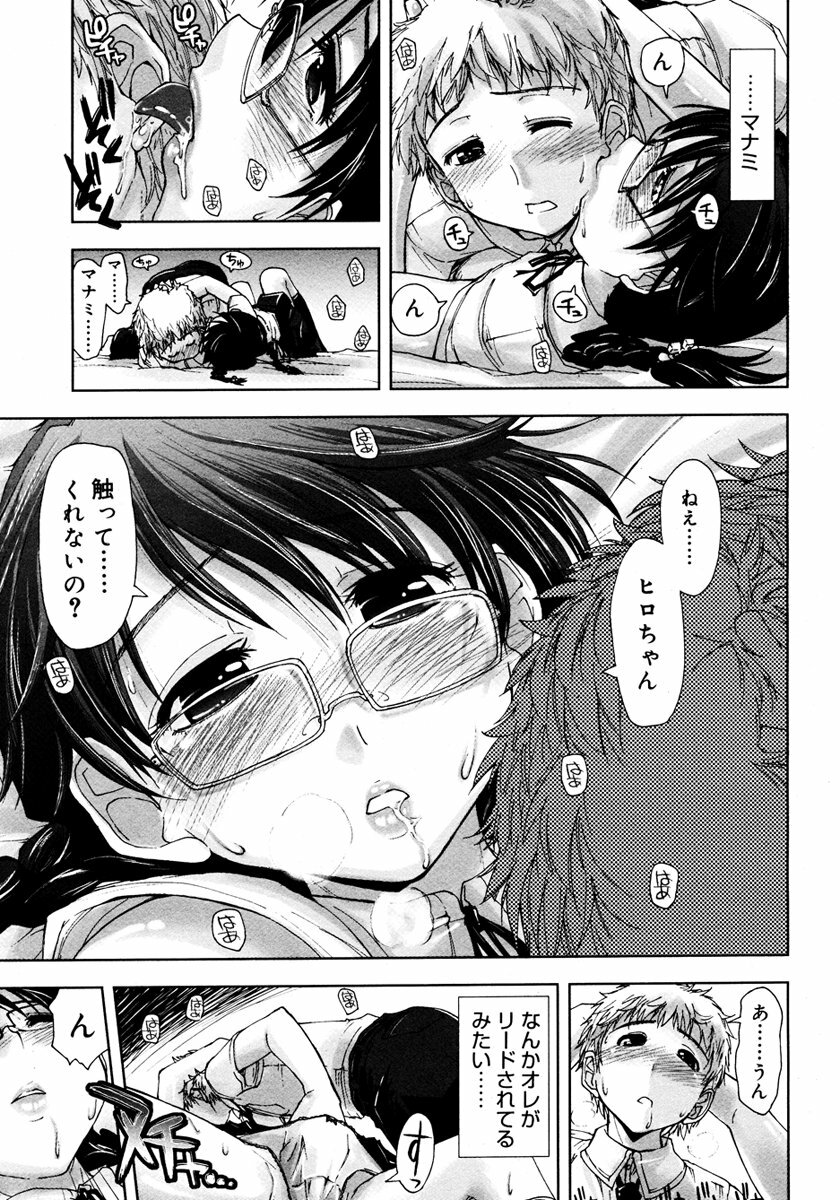 COMIC Megastore H 2006-11 page 131 full