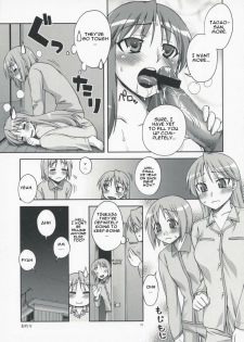 (C73) [KABAYAKIYA (Unagimaru)] Hito Zuma 2 (Lucky Star) [English] [One of a Kind Productions] - page 21