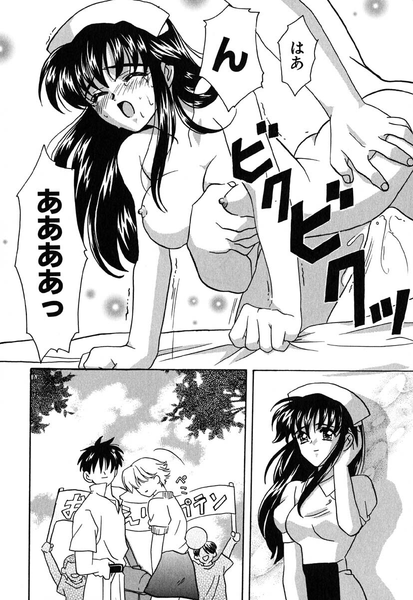 [Kinmedai Pink] Nijiiro Virgin Love page 116 full
