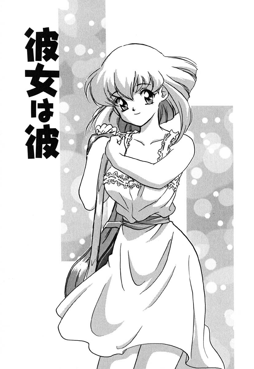 [Kinmedai Pink] Nijiiro Virgin Love page 117 full