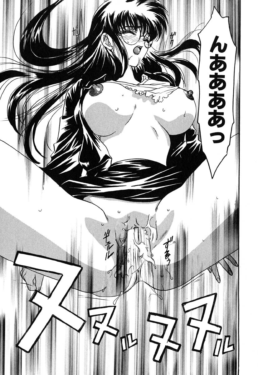 [Kinmedai Pink] Nijiiro Virgin Love page 72 full