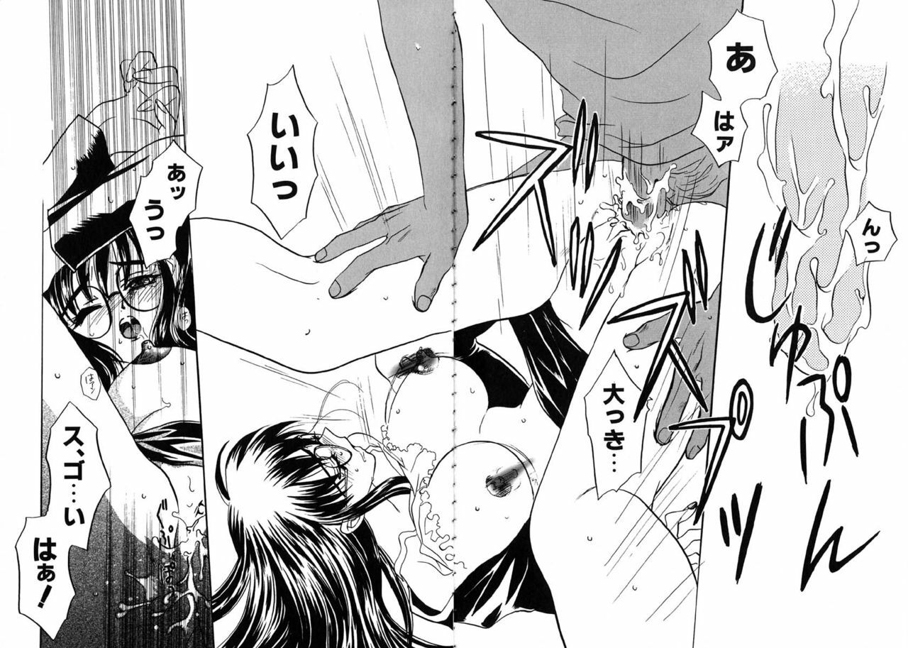 [Kinmedai Pink] Nijiiro Virgin Love page 74 full