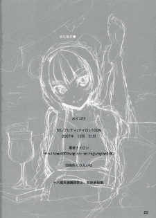 (C73) [Nylon 100% (Nylon)] Celebrity. (Mobile Suit Gundam 00) - page 22