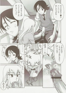 (C73) [GOLD RUSH (Suzuki Address)] comic Daybreak Vol. 1 (Gundam 00) - page 10