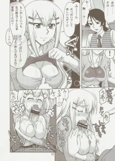 (C73) [GOLD RUSH (Suzuki Address)] comic Daybreak Vol. 1 (Gundam 00) - page 11