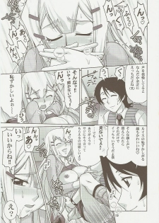 (C73) [GOLD RUSH (Suzuki Address)] comic Daybreak Vol. 1 (Gundam 00) - page 18