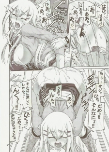 (C73) [GOLD RUSH (Suzuki Address)] comic Daybreak Vol. 1 (Gundam 00) - page 23