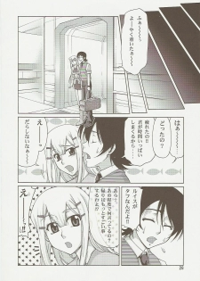 (C73) [GOLD RUSH (Suzuki Address)] comic Daybreak Vol. 1 (Gundam 00) - page 27