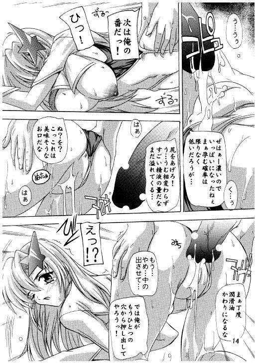 (C71) [Studio Q (Natsuka Q-Ya)] Lacus Destiny ~ Soushuuhen 3 (Gundam Seed Destiny) page 11 full