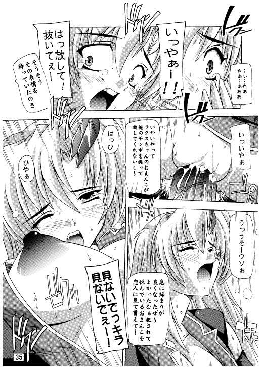 (C71) [Studio Q (Natsuka Q-Ya)] Lacus Destiny ~ Soushuuhen 3 (Gundam Seed Destiny) page 32 full