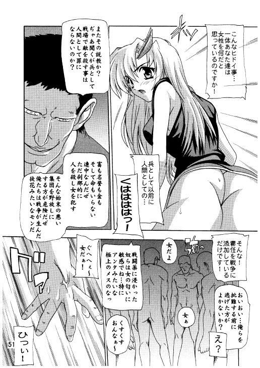(C71) [Studio Q (Natsuka Q-Ya)] Lacus Destiny ~ Soushuuhen 3 (Gundam Seed Destiny) page 48 full