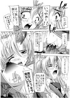 (C71) [Studio Q (Natsuka Q-Ya)] Lacus Destiny ~ Soushuuhen 3 (Gundam Seed Destiny) - page 32