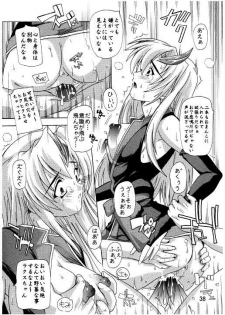 (C71) [Studio Q (Natsuka Q-Ya)] Lacus Destiny ~ Soushuuhen 3 (Gundam Seed Destiny) - page 35