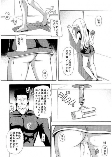 (C71) [Studio Q (Natsuka Q-Ya)] Lacus Destiny ~ Soushuuhen 3 (Gundam Seed Destiny) - page 43