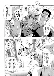 (C71) [Studio Q (Natsuka Q-Ya)] Lacus Destiny ~ Soushuuhen 3 (Gundam Seed Destiny) - page 45