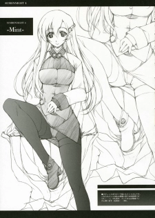 (C71) [Studio Z.M (Kazuma)] PPP (Persona 3) - page 16