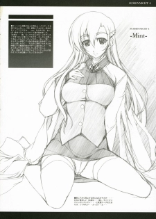 (C71) [Studio Z.M (Kazuma)] PPP (Persona 3) - page 17