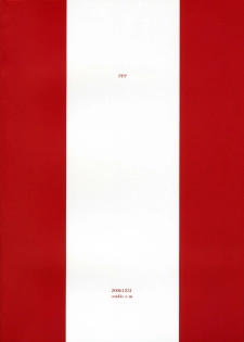 (C71) [Studio Z.M (Kazuma)] PPP (Persona 3) - page 20