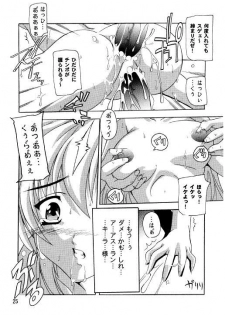 (C70) [Studio Q (Natsuka Q-Ya)] Lacus Destiny - Soushuuhen 2 (Gundam Seed Destiny) - page 22