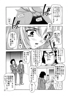 (C70) [Studio Q (Natsuka Q-Ya)] Lacus Destiny - Soushuuhen 2 (Gundam Seed Destiny) - page 28