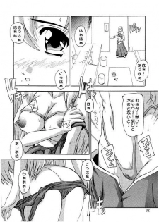 (C70) [Studio Q (Natsuka Q-Ya)] Lacus Destiny - Soushuuhen 2 (Gundam Seed Destiny) - page 29