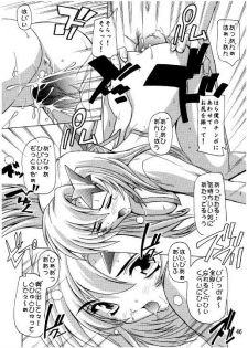 (C70) [Studio Q (Natsuka Q-Ya)] Lacus Destiny - Soushuuhen 2 (Gundam Seed Destiny) - page 43
