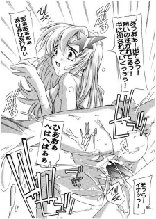 (C70) [Studio Q (Natsuka Q-Ya)] Lacus Destiny - Soushuuhen 2 (Gundam Seed Destiny) - page 45