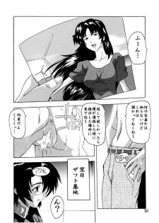 (C70) [Studio Q (Natsuka Q-Ya)] Lacus Destiny - Soushuuhen 2 (Gundam Seed Destiny) - page 47