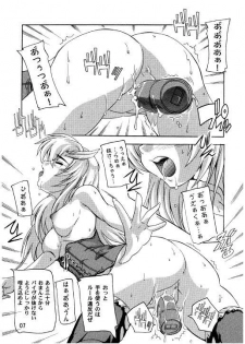 (C70) [Studio Q (Natsuka Q-Ya)] Lacus Destiny - Soushuuhen 2 (Gundam Seed Destiny) - page 4