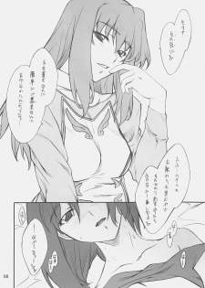 (SC31) [P-Forest (Hozumi Takashi)] Otome no Naisho Tomoe-chan to Iroiro... (Mai-Otome) - page 7