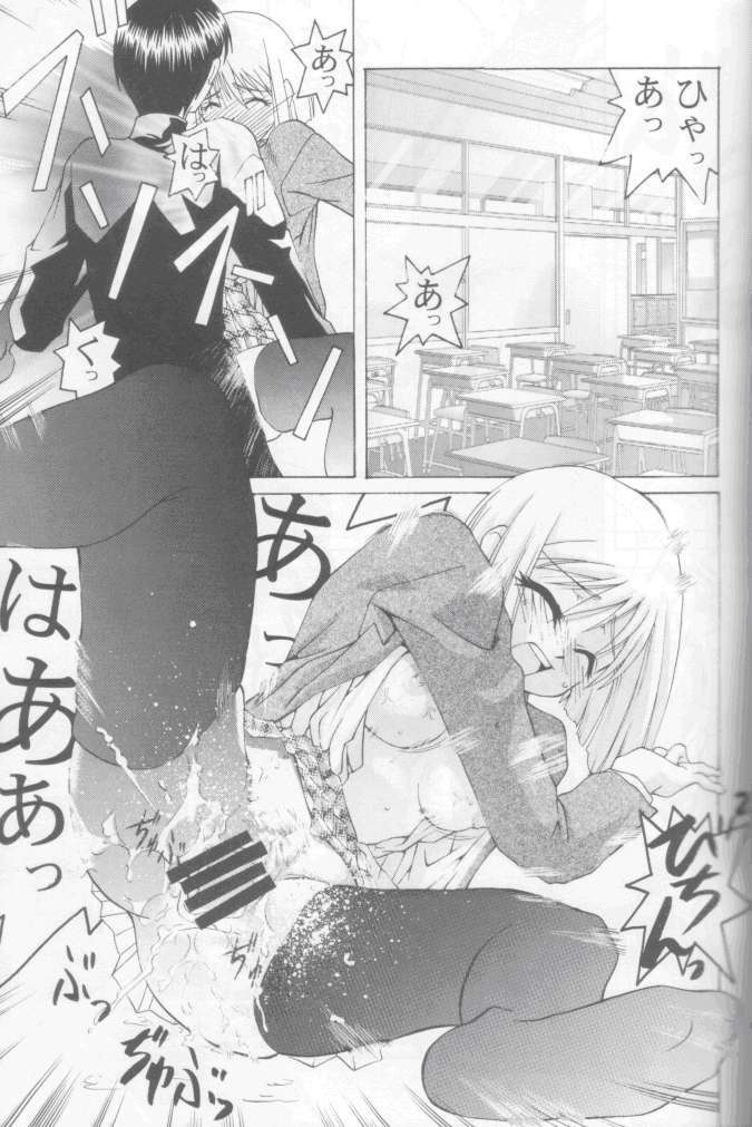 (C55) [GOLD RUSH (Suzuki Address)] Jun'ai Daiginjou (Kare Kano) page 42 full