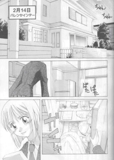 (C55) [GOLD RUSH (Suzuki Address)] Jun'ai Daiginjou (Kare Kano) - page 14