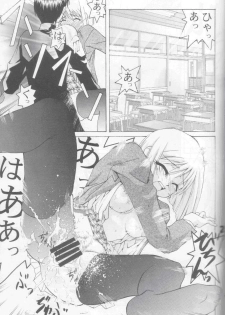 (C55) [GOLD RUSH (Suzuki Address)] Jun'ai Daiginjou (Kare Kano) - page 42