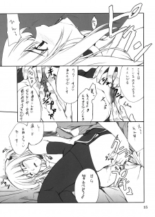 (CR36) [P.Forest (Hozumi Takashi)] Misa Slave (Death Note) - page 14