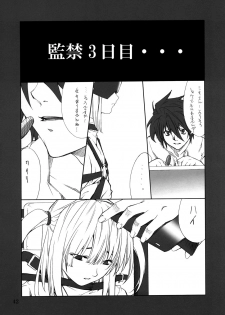 (CR36) [P.Forest (Hozumi Takashi)] Misa Slave (Death Note) - page 41