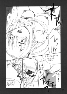 (CR36) [P.Forest (Hozumi Takashi)] Misa Slave (Death Note) - page 46