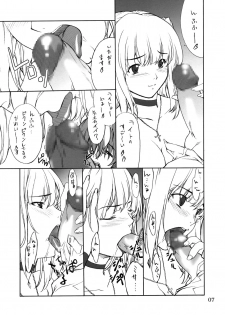 (CR36) [P.Forest (Hozumi Takashi)] Misa Slave (Death Note) - page 6