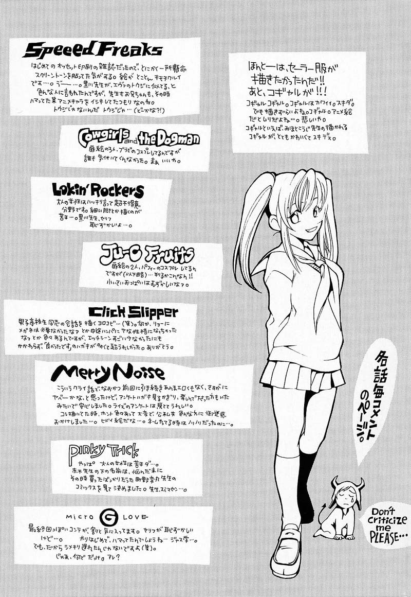 [Yonekura Kengo] Shiritsu Seishitan Gakuen Renai!? Senka page 3 full