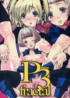 (COMIC1) [Alemateorema (Kobayashi Youkoh)] P3 fractal (Persona 3)