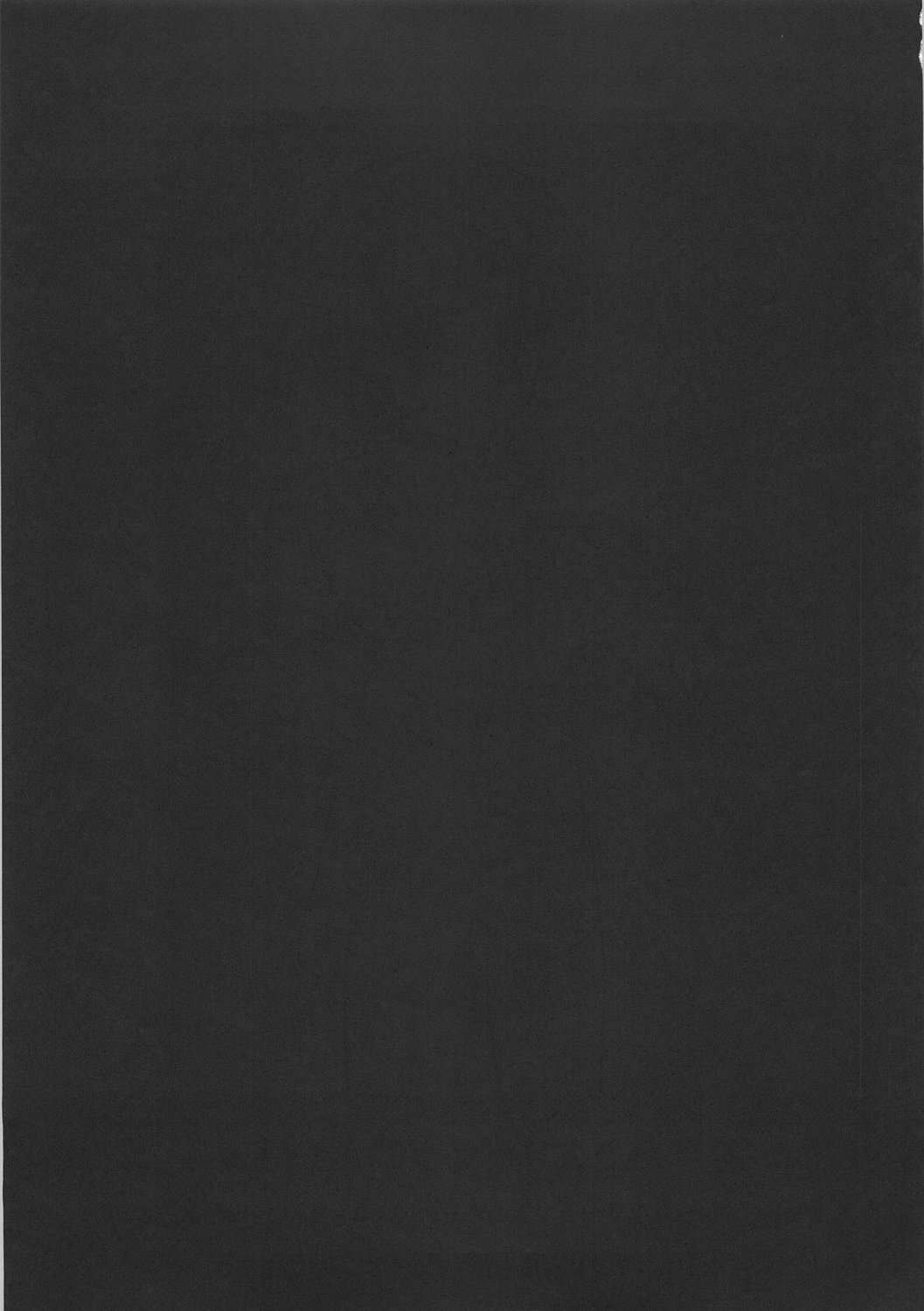 (C72) [Nounai Kanojo (Kishiri Toworu)] Tsuruya-san wa Taihen na Uchuujin o Nusunde Nyoro~n (The Melancholy of Haruhi Suzumiya) page 18 full