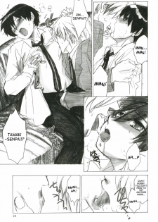 (C70) [Toko-ya (HEIZO, Kitoen)] Natsu Haruhi (Ouran High School Host Club) [English] [SaHa] - page 20