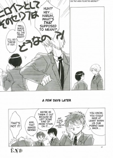 (C70) [Toko-ya (HEIZO, Kitoen)] Natsu Haruhi (Ouran High School Host Club) [English] [SaHa] - page 30