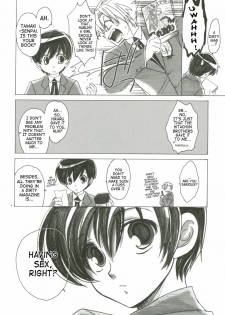 (C70) [Toko-ya (HEIZO, Kitoen)] Natsu Haruhi (Ouran High School Host Club) [English] [SaHa] - page 5