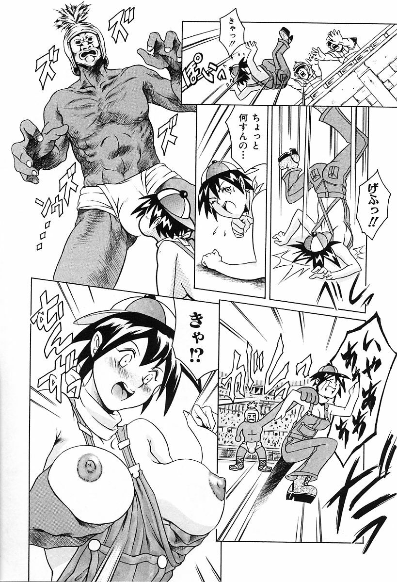 [Tuna Empire] Dokushinsha no Kagaku page 160 full