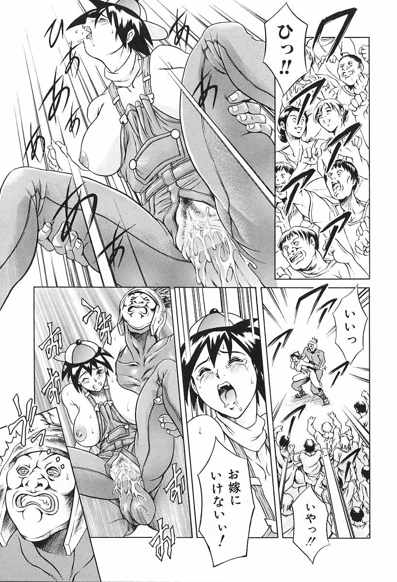 [Tuna Empire] Dokushinsha no Kagaku page 163 full