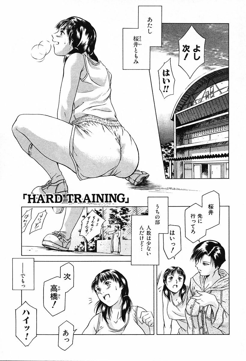 [Tuna Empire] Dokushinsha no Kagaku page 45 full