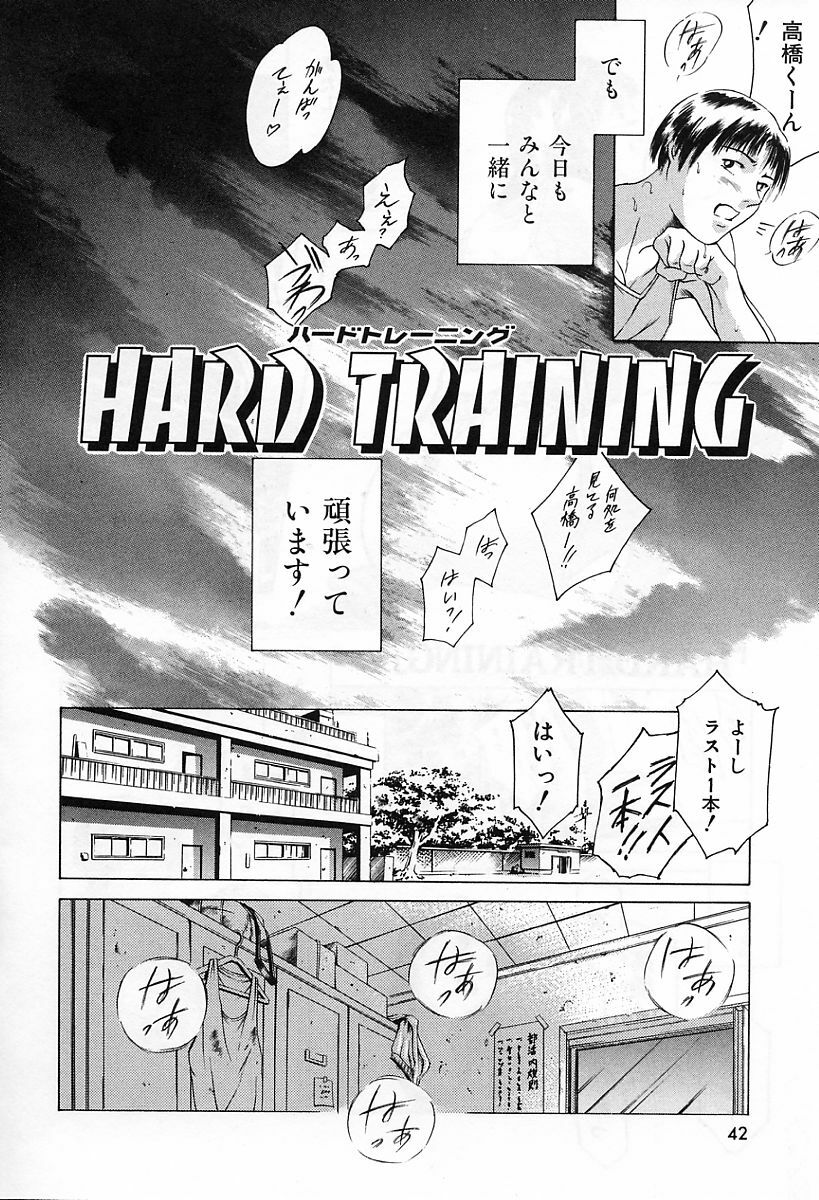 [Tuna Empire] Dokushinsha no Kagaku page 46 full
