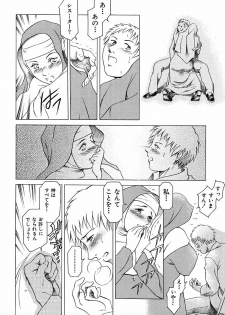 [Tuna Empire] Dokushinsha no Kagaku - page 34