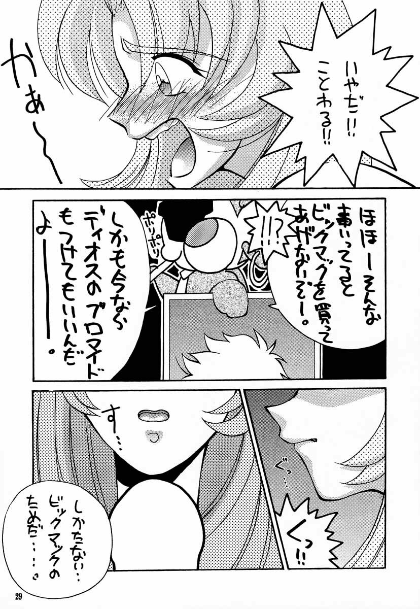 (C53) [GOLD RUSH (Suzuki Address, Entokkun)] Shojo Kakumei Utena (Revolutionary Girl Utena) page 28 full